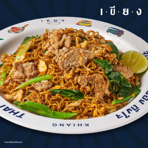 PSK0058 มาม่าผัดซีอิ๊วหมู
