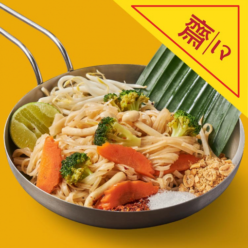 JVT1013 ผัดหมี่มั่วจาน(เจ)