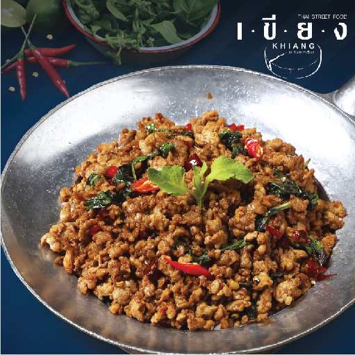 PSFK200 ข้าวกะเพราหมูสับ