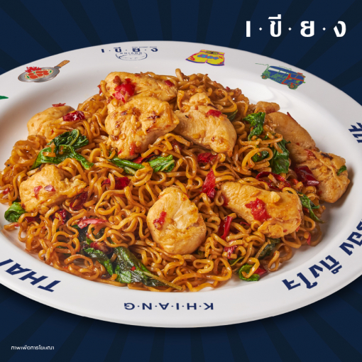 PSK0057 มาม่าผัดกะเพราไก่
