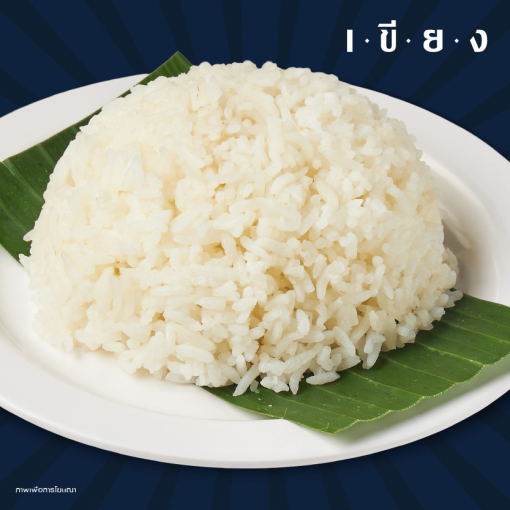PSK0084 ข้าวสวย