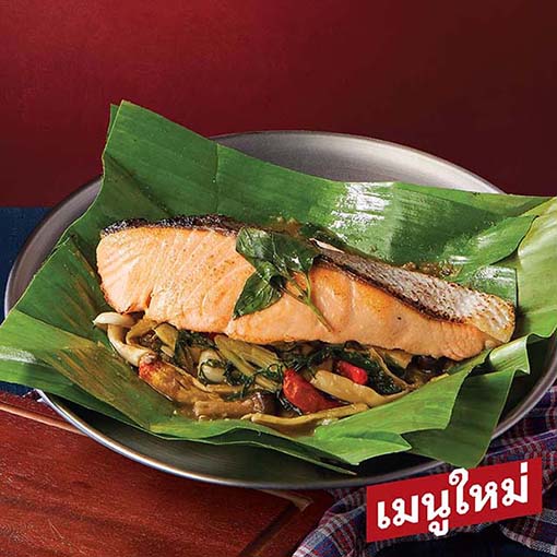 NPDT0002 หมกแซลมอนนัว