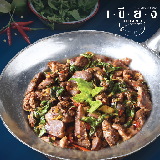 PSFK206 ข้าวกะเพราเครื่องในไก่