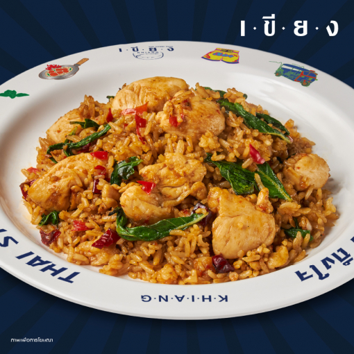 PSK0015 ข้าวกะเพราคลุกไก่