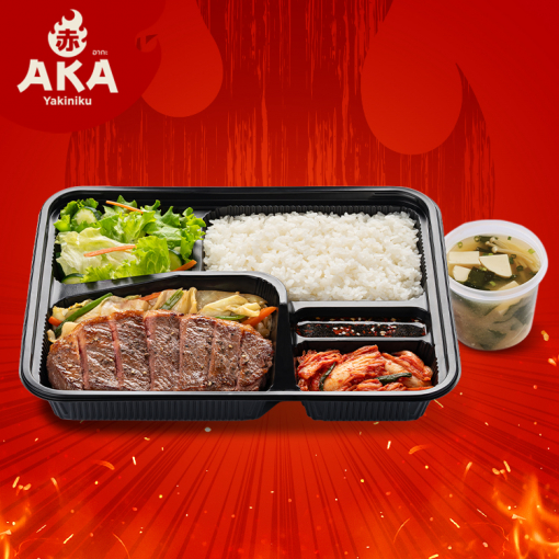 AKA80033348 ชุดสเต๊กเนื้อพิคานย่า