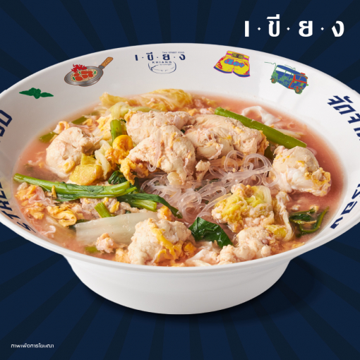 PSK0052 สุกี้น้ำไก่