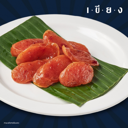 PSK0085 กุนเชียง