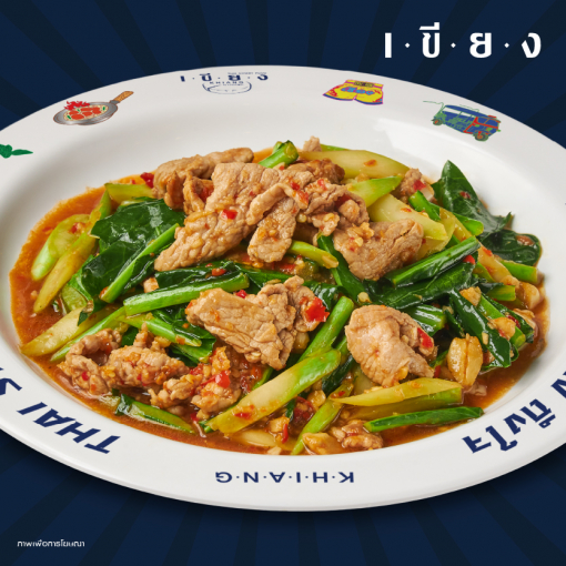 PSK0066 กับข้าวผัดคะน้าหมูชิ้น
