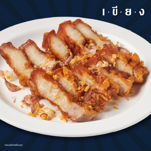 PSK0081 หมูสามชั้นทอด