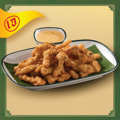 DEL3734 เห็ดสามเกลอ (เจ)