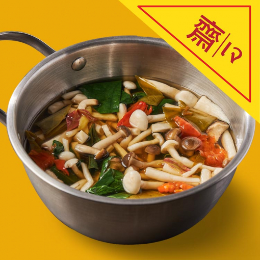 JVT1017 แกงเห็ดสามอย่าง(เจ)