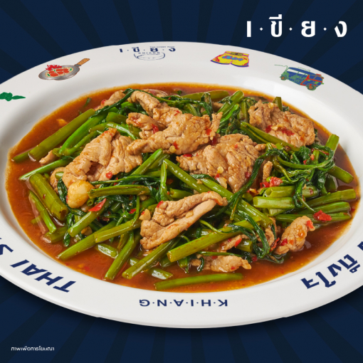 PSK0067 กับข้าวผัดผักบุ้งหมูชิ้น