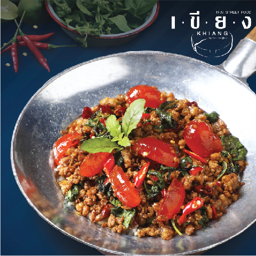 PSFK209 ข้าวกะเพราหมูสับไข่แดงเค็ม